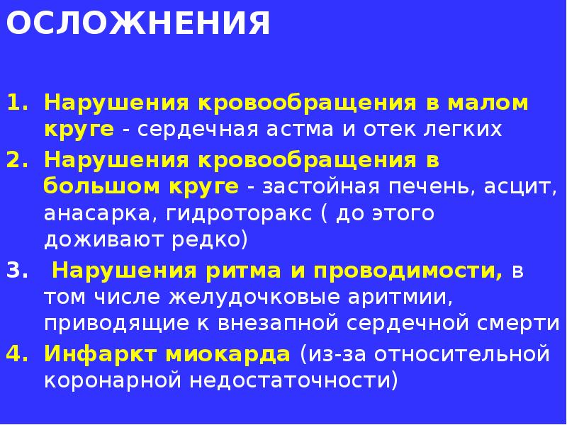 Образование башкирской автономной республики презентация