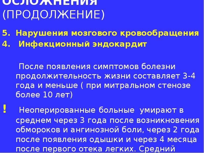 Образование башкирской автономной республики презентация