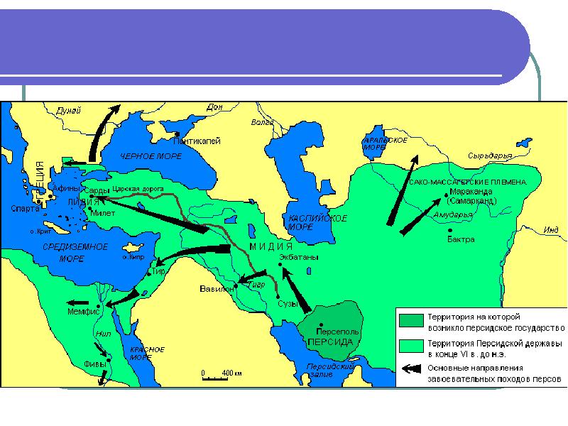 Историческая карта персии