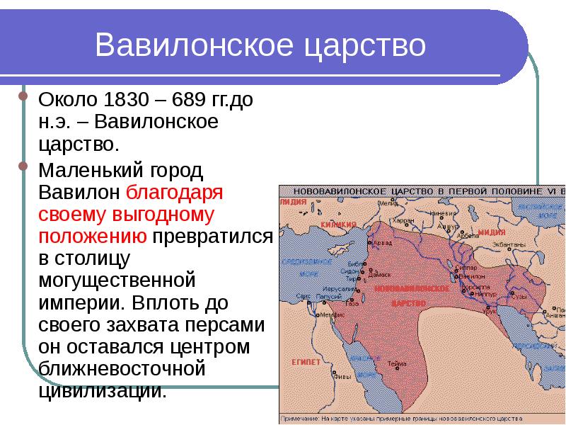 Северная азия в древности презентация