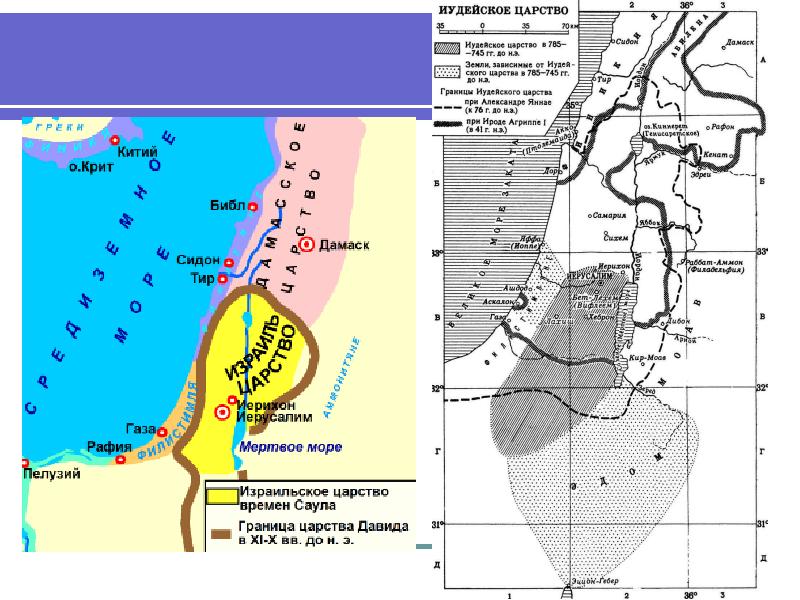 Царство израильское карта