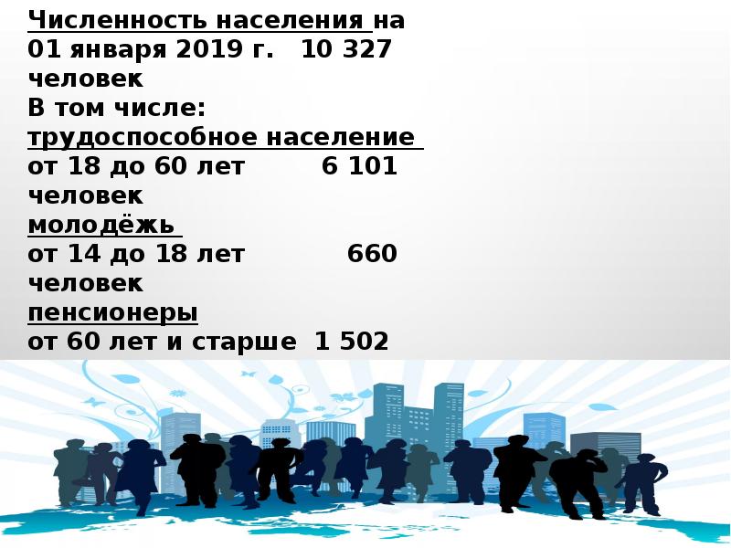 План работы администрации сельского поселения