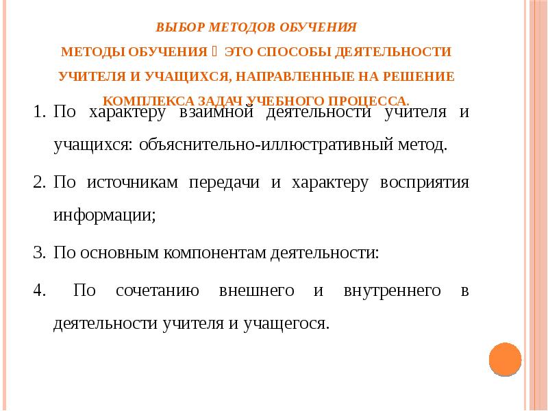 Важность высшего образования. Роль высшего образования.