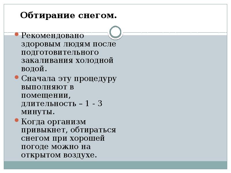 Уксус при температуре пропорции. Обтирание уксусом при температуре у ребенка. Уксусная вода для обтирания при температуре. Обтирания при высокой температуре у детей уксус пропорции. Обтирание уксусом при температуре у ребенка пропорции.