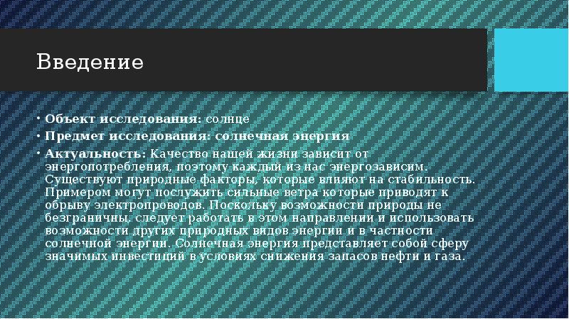 Введение качество. Надежность и доступность. кодекс компьютерной этики. качество, надежность и доступность. независимость сми.