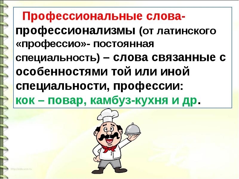 Значение слова презентация это