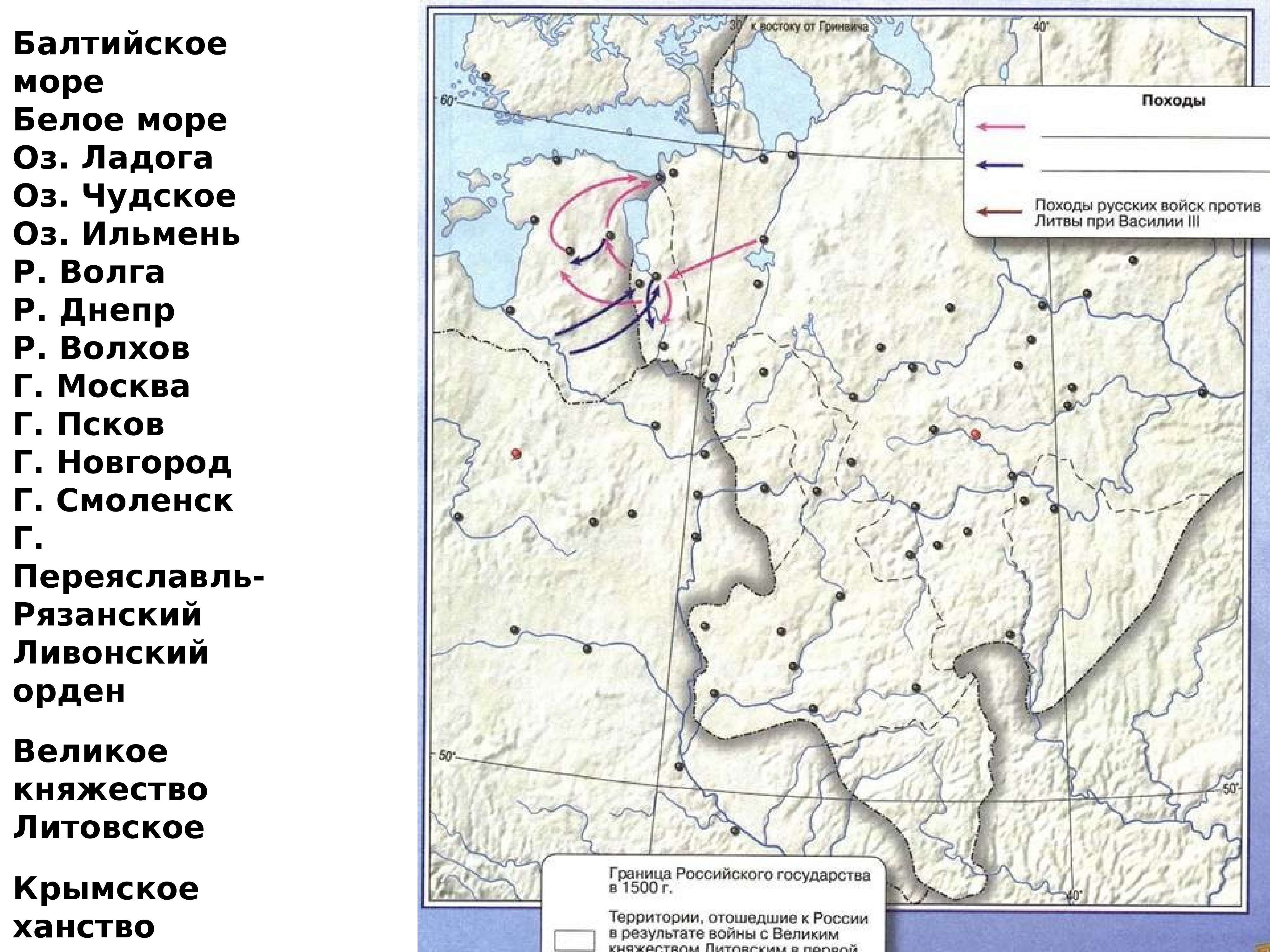 В российском государстве конца 16 начала 17. Российское царство в 17 веке. Когда сформировалось русское царство. Образование единого русского государства картинки. Старинная карта русского государства 17 века.