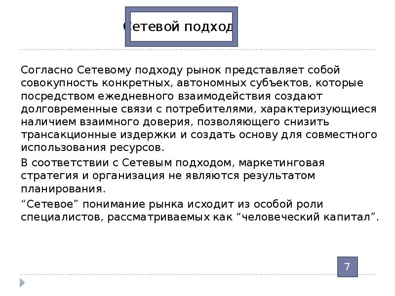 Сторона внутренней картины здоровья которая представляет совокупность конкретных действий