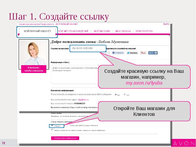 Formo4ki Com Интернет Магазин