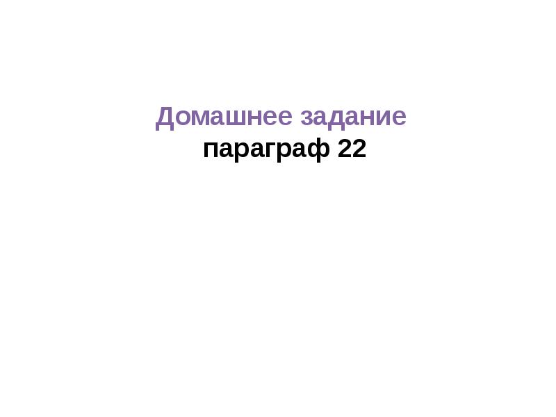 Презентация по теме народные волнения в 1660 1670 е годы