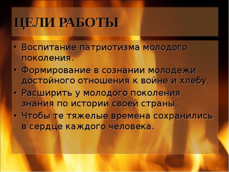 Что хочет автор. Кто Автор музыки песни «Священная война»?. Интересные факты о песне Священная война. Кто был автором песни Священная война. Священная война интересные факты.