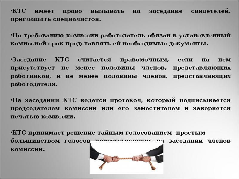 Ванеев работавший водителем в ао здоровье обратился в ктс с заявлением об оплате