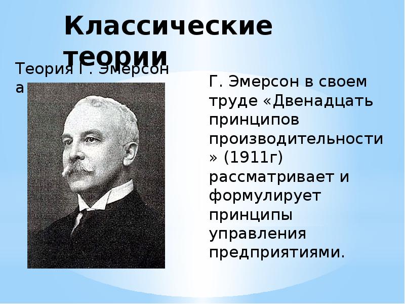 я. теории социализации личности. теория когнитивного развития личности ж пиаже. теорий г п. теорий г п.