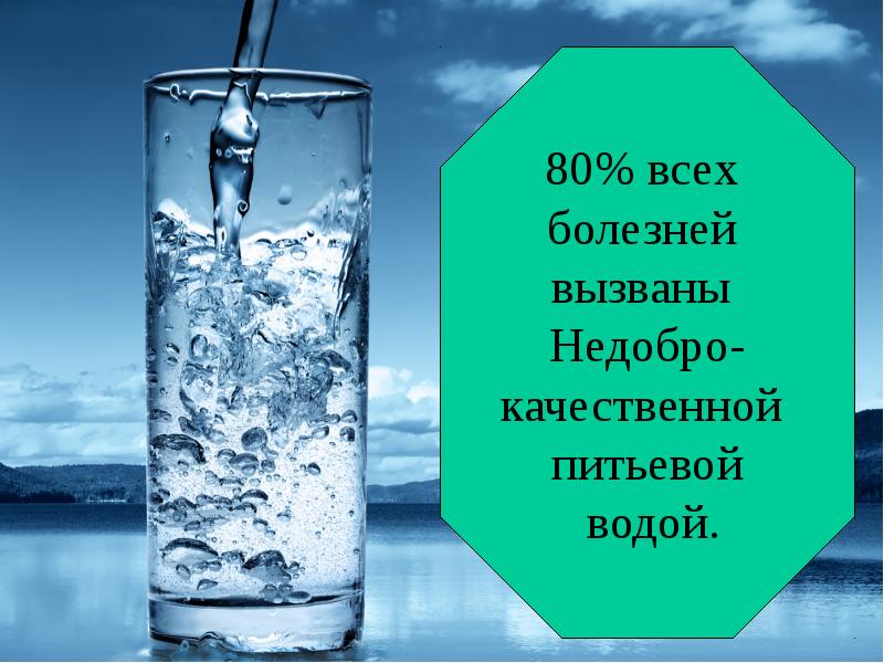 Презентация на тему охранять природу значит охранять жизнь 7 класс обществознание