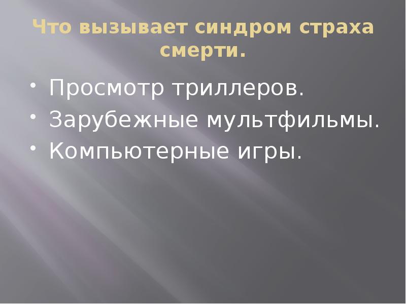 Подростковая преступность проект опрос