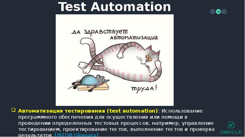 Тест информационная безопасность