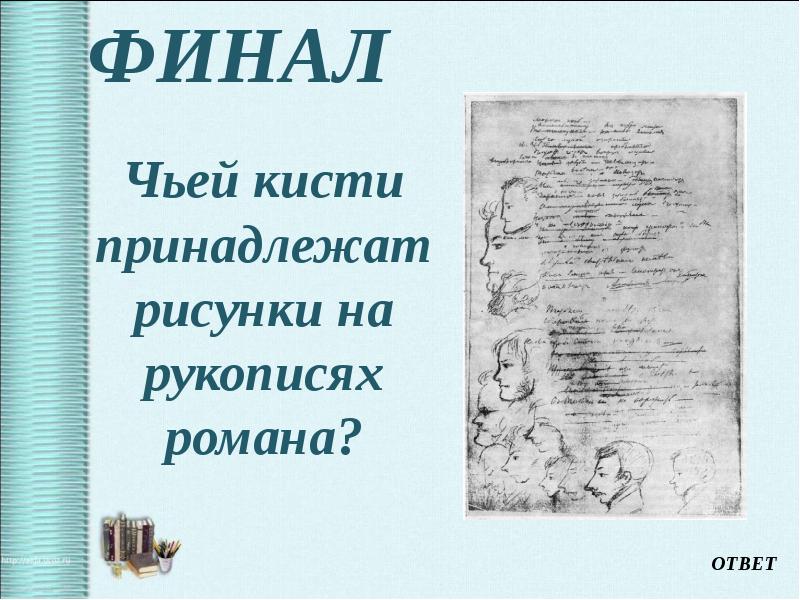 На схеме укажите конкретные факты участия волкова в создании русского профессионального театра