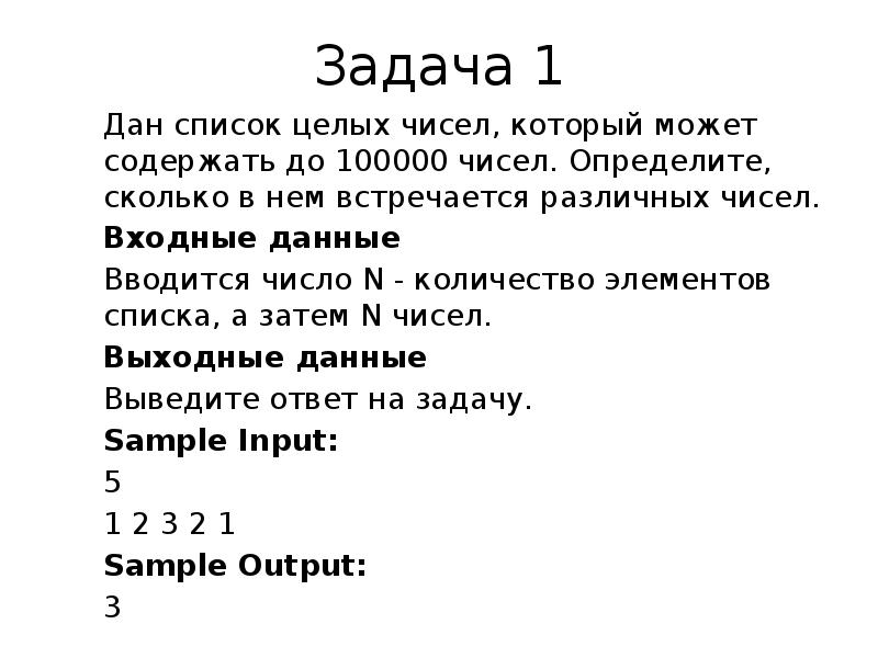 Дай список всех. Дай список всех
