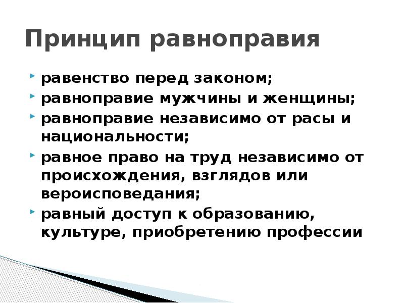 Используя содержание пункта 5 параграфа 28 представьте в виде схемы важнейшие звенья советской