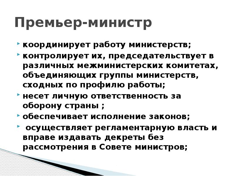 Способы обеспечения исполнения договора. Обеспечение по исполнению договора. Презентация на тему закон и подзаконные акты. Ст 96 44 фз. Размер обеспечения исполнения контракта.