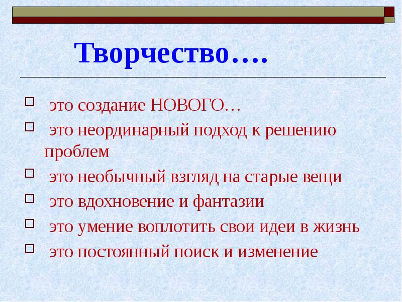 Творческие профессии проект по обществознанию