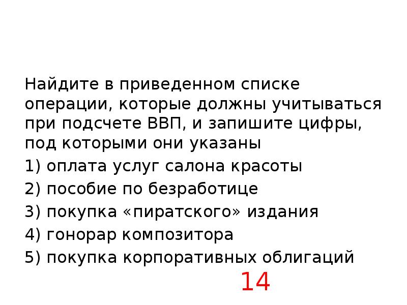 Найдите в приведенном ниже списке выводы которые можно сделать на основе диаграммы