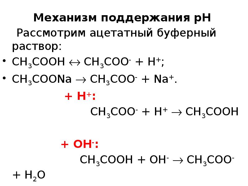 Найдите н и сн если