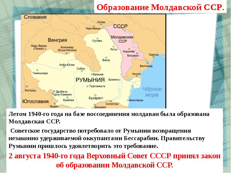 Молдавская сср карта