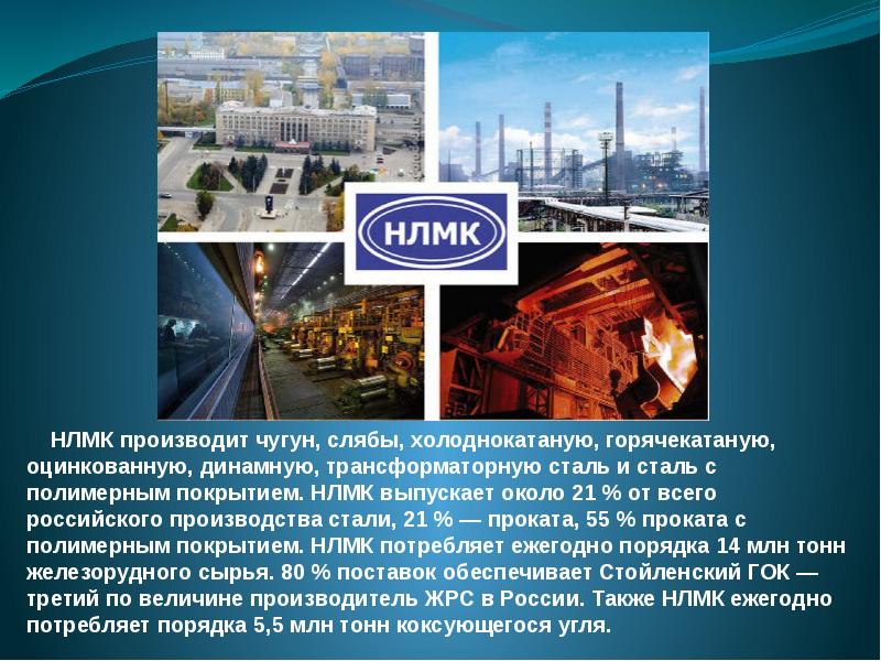 В России произошел взрыв на складе металлургического комбината - под завалами мо