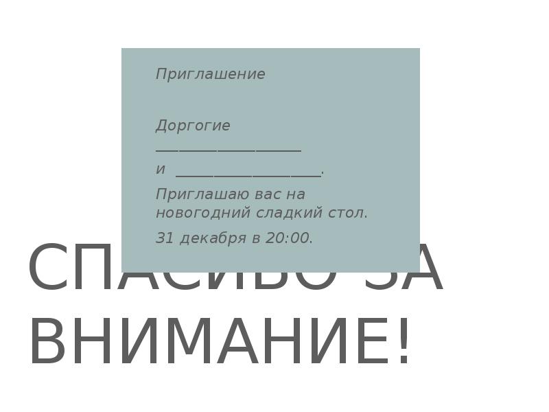 Как организовать сладкий стол на работе