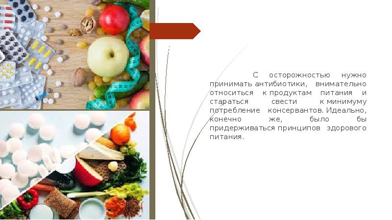 Дизайн среды презентация