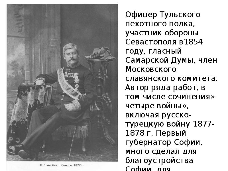 Петр владимирович алабин фото