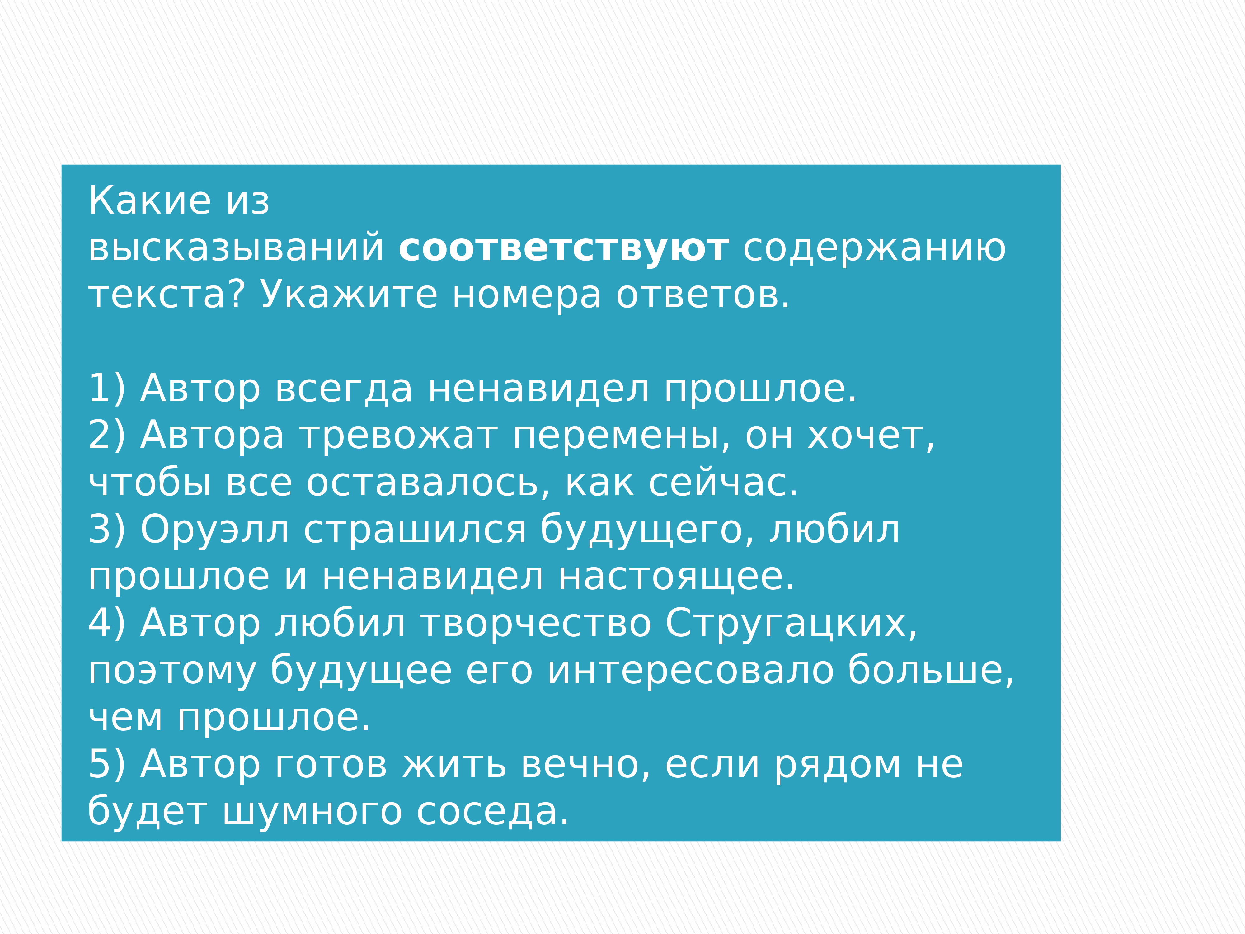 Прочитайте фрагмент словарной статьи в которой приводятся значения слова план определите значение в