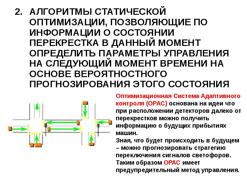 Адаптивное изображение это