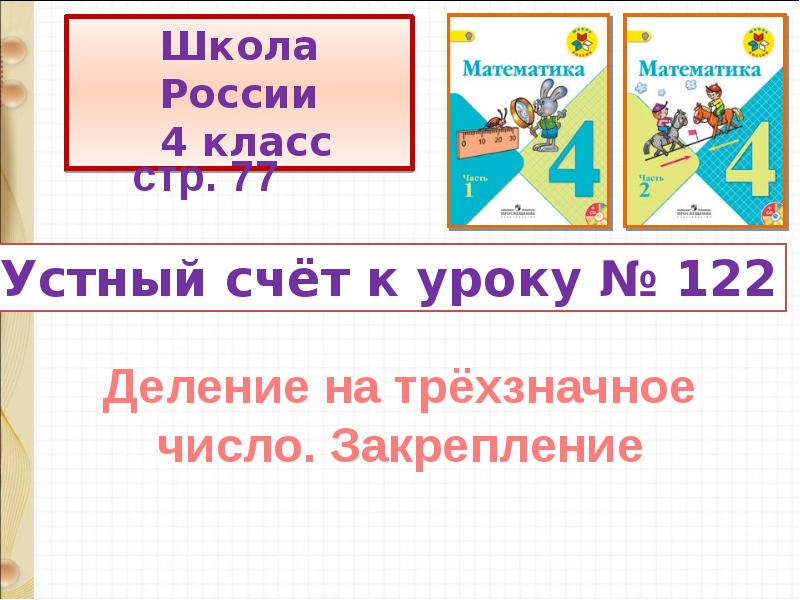 Презентация что узнали чему научились