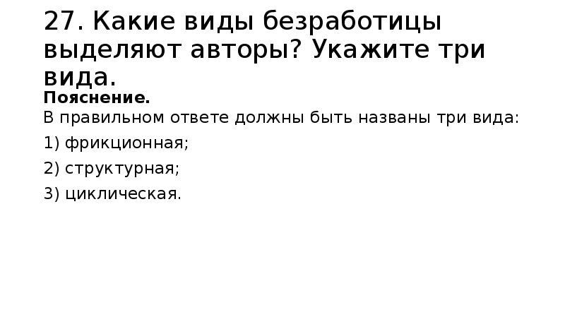 1 какие особенности народной культуры выделяет автор