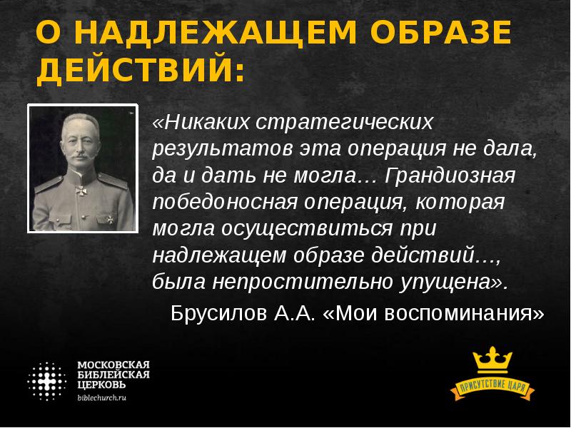 Все должным образом в. Маленькая победоносная война. Маленькая победоносная война с Японией. Нам нужна маленькая победоносная война. Нам нужна маленькая победоносная война эти слова принадлежат.