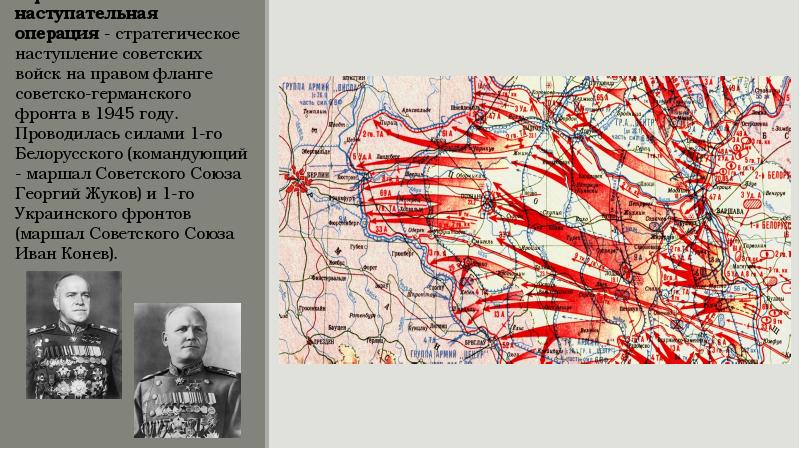 План советского командования по освобождению белоруссии