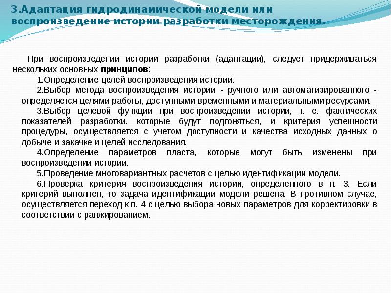 Какое время воспроизведено в рассказе