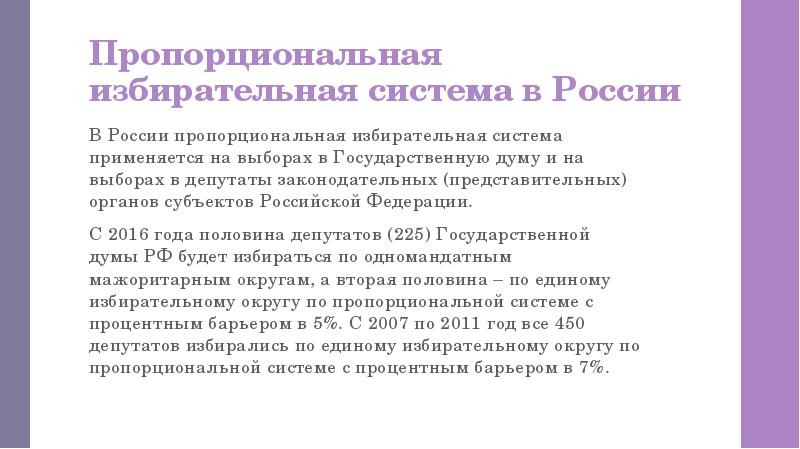 Никнейм как особая разновидность современных антропонимов презентация