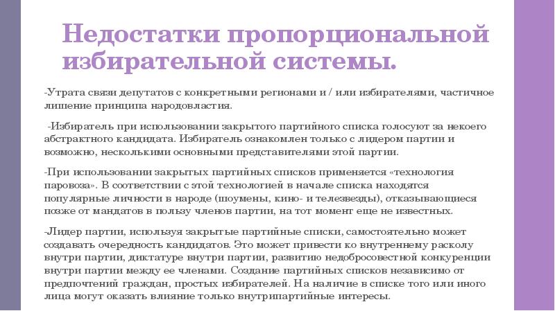 Никнейм как особая разновидность современных антропонимов презентация