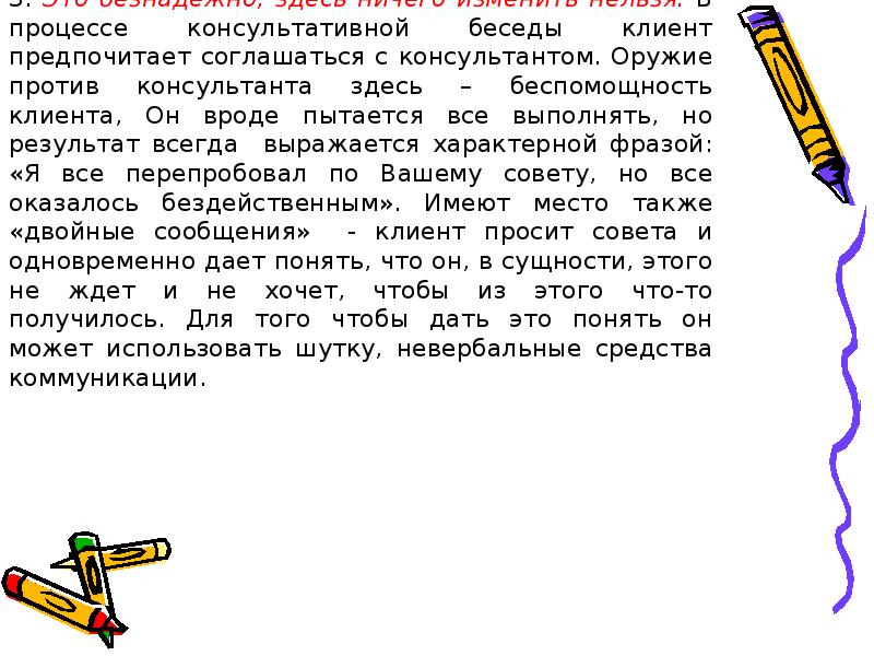 Что лежит в основе практики возрастно психологического консультирования теория большого взрыва