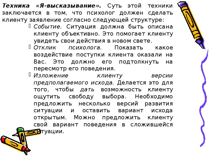 Что лежит в основе практики возрастно психологического консультирования теория большого взрыва