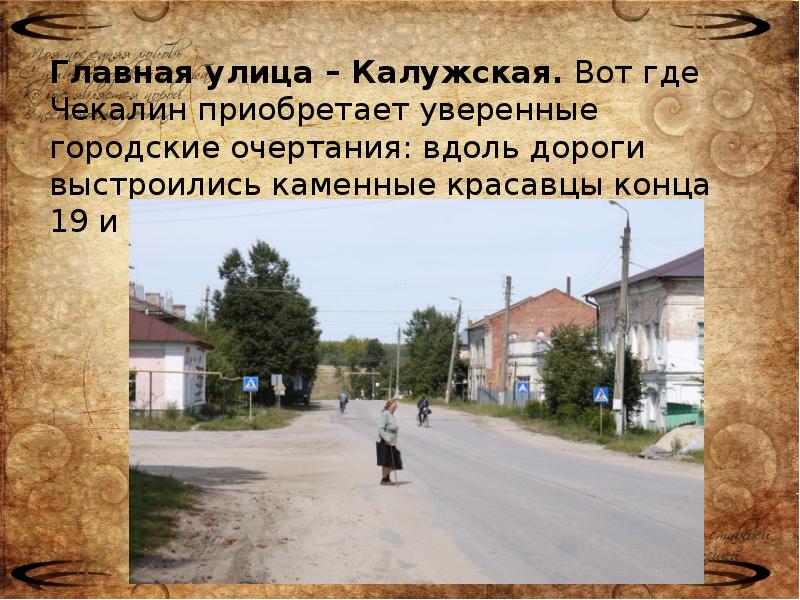 Самый маленький город края. Самый маленький город в России. Самый маленький город на свете. Самый маленький город площадь в России. Где находится самый маленький город.