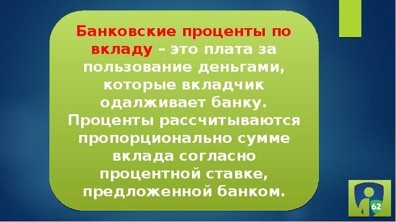 Личное состояние приумножать защищать распоряжаться стюарт лукас