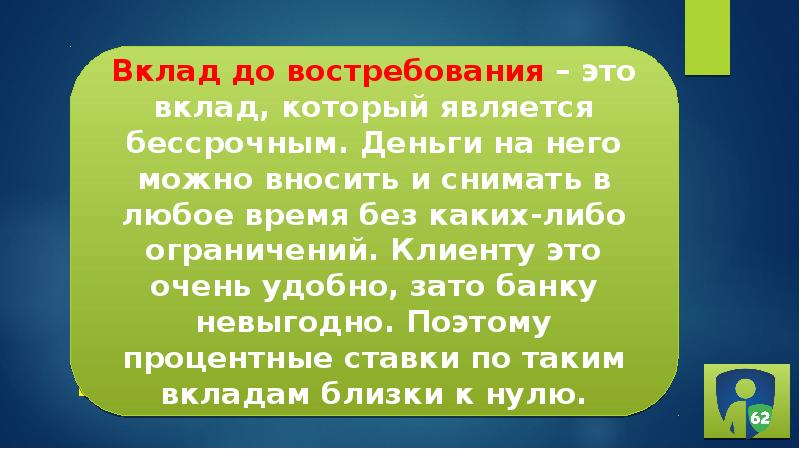 Личное состояние приумножать защищать распоряжаться стюарт лукас