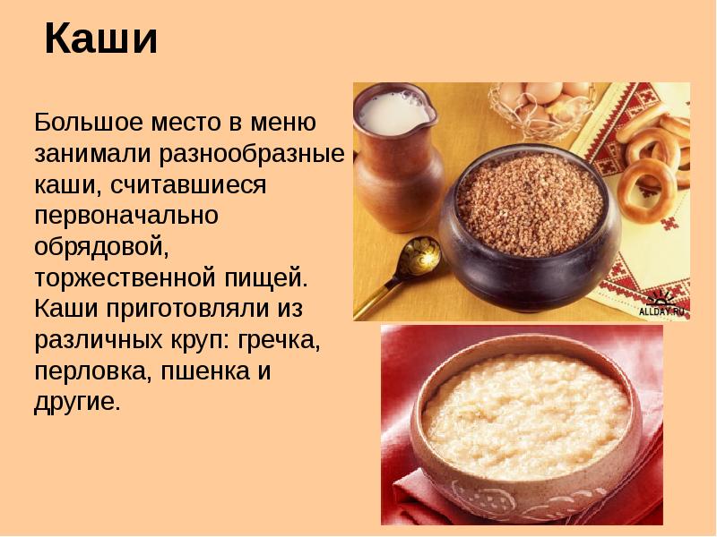 Озеро каши широкая