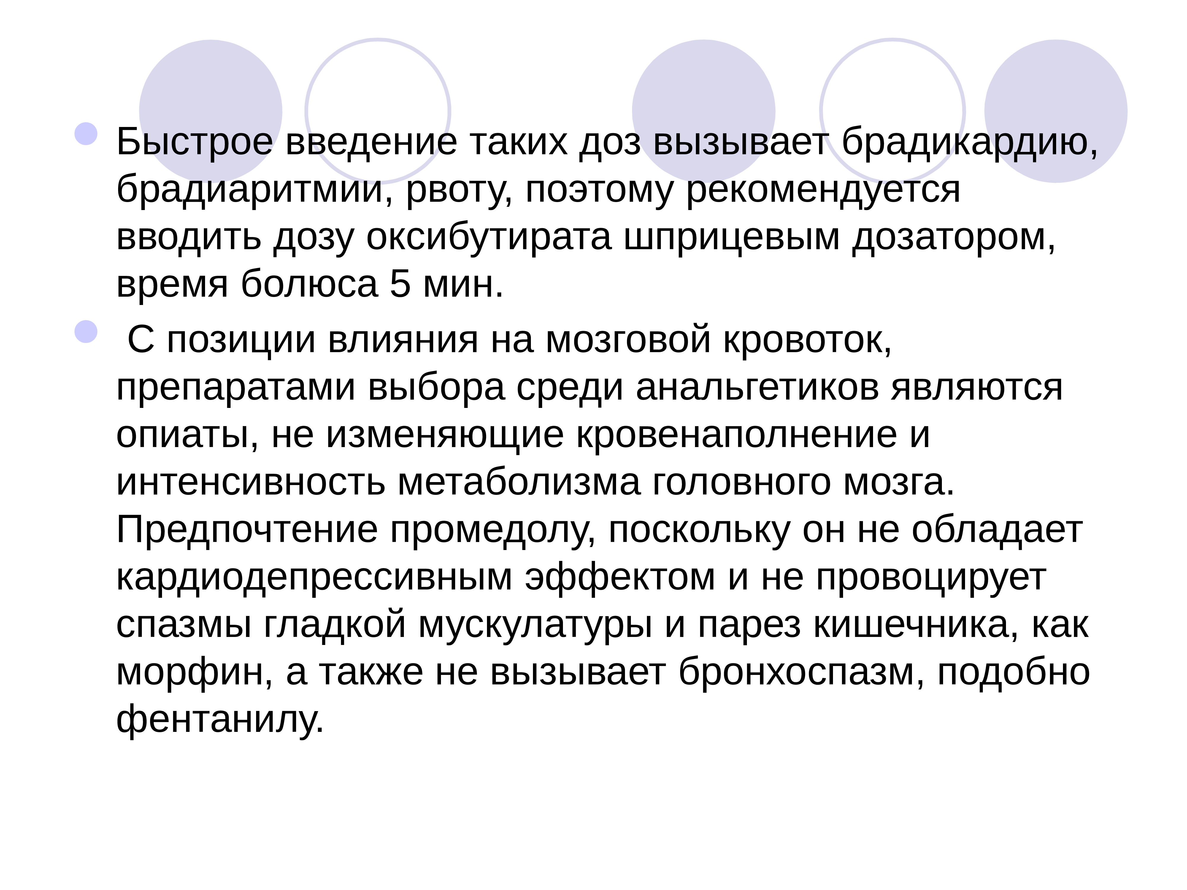 Структурная сложность текста это. Алгоритм пересечения прямоугольников. Скорейший ввод. Введение в язык си. Сложность программного обеспечения.