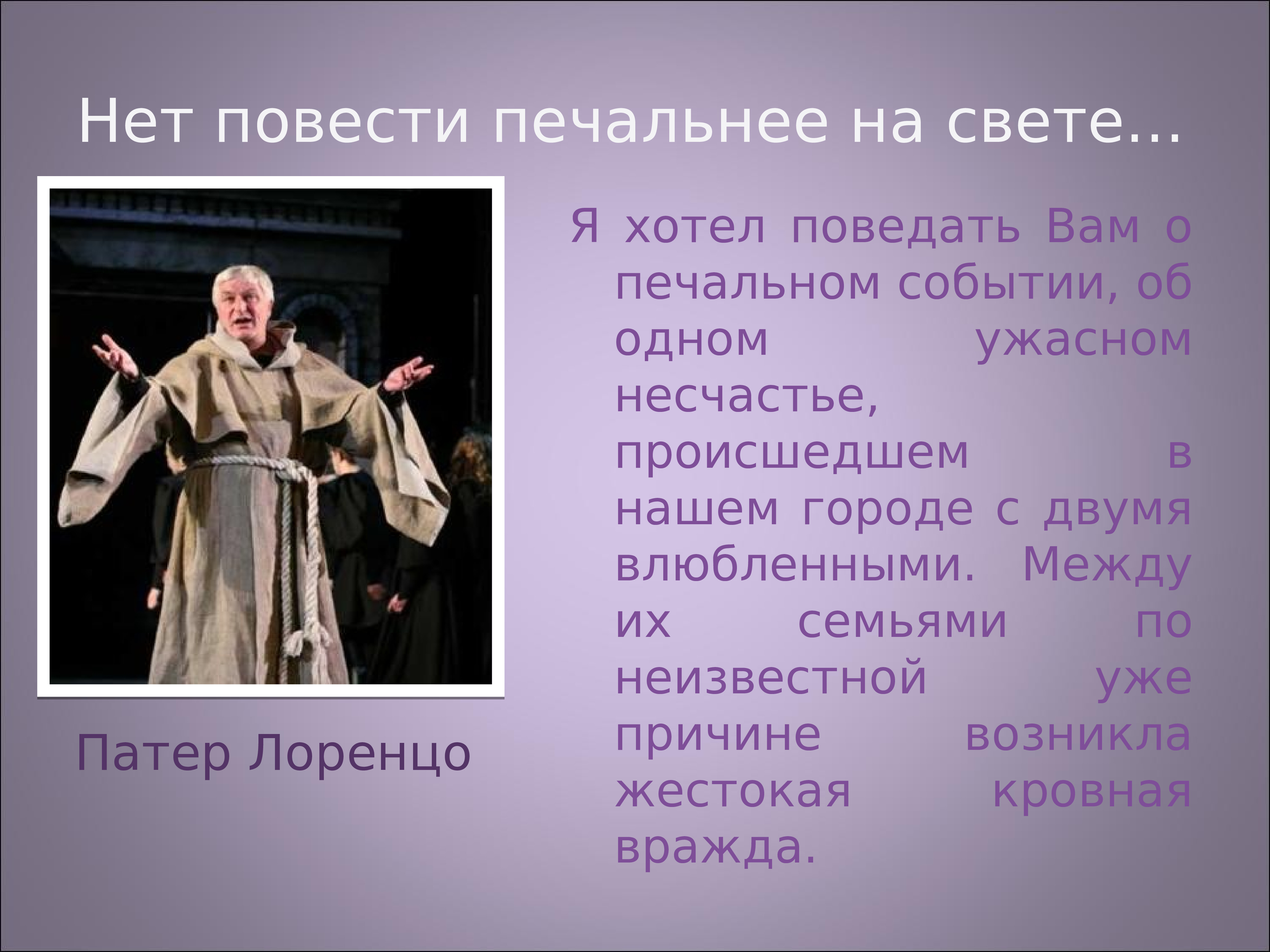 Идея увертюры. Идея увертюры. Идея увертюры. Увертюра эгмонт вступление. Музыкальное вступление к опере.