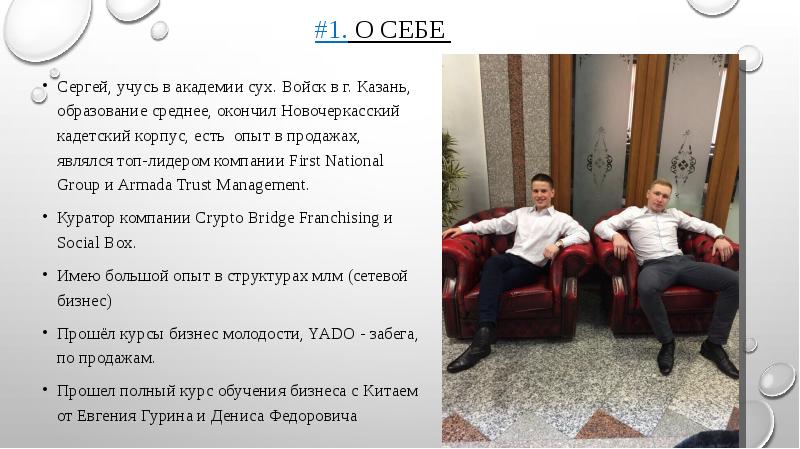 По многоречивым предметам сергею учиться
